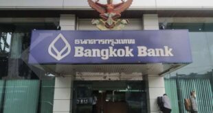 Bank Permata dan Bangkok Bank Kantor Cabang Indonesia resmi bersatu