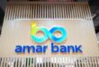 NPL Bank Amar Membengkak Jadi 10,86% per Juni 2025, Ini Strategi Penanganannya